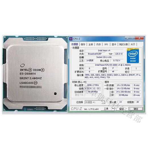 IntelE5 2666 2673 2676 2678 2680 2696 2690 2686 2667 V3 V4 CPU E5-2673V3 drainage price limit 2 sales