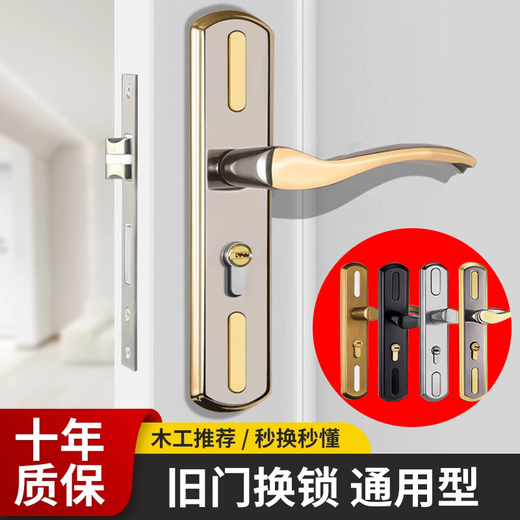 
Pupan bedroom door lock household universal wooden door lock adjustable lock old door handle old door replacement lock free Moonlight silver 13548 copper tongue + key 3550mm