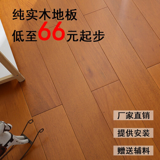 Shantou Lincun reiner massiver Holzböden und Holzfarbe Hersteller Direkter Verkauf Oak Discbohnen Fen Longan Home Decoration Schlafzimmer umweltfreundliche Böden Heizung Eiche Gris 9901-2 910*155 1