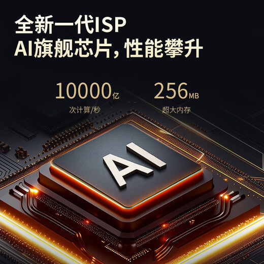 Worry-free online viewing, dual-camera tracking, wireless full-color camera home monitor, 360-degree no blind spots with night vision, panoramic voice mobile phone, remote home indoor baby and pet care, 4K ultra-clear, blockbuster new product, 128G memory card