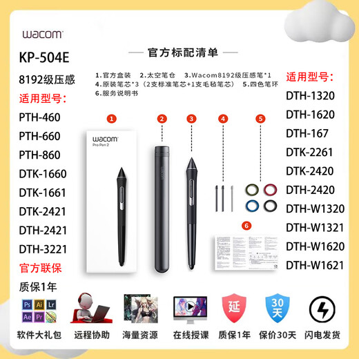 Wacom Original Phototuo PTH660 Digitales Tablet CTL472 672 6100 Xindi DTK1661 Drucksensor Pen CTL472/672 Box Pen Free Nachfüllung