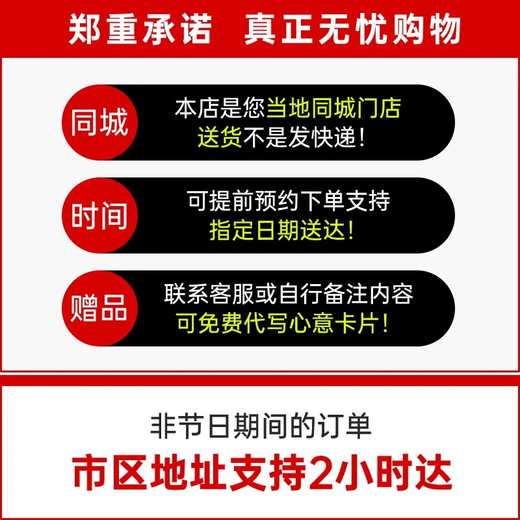 Eswina Flower Express delivers 11 rose bouquets as a birthday gift to your girlfriend nationwide and 19 champagne roses gift box