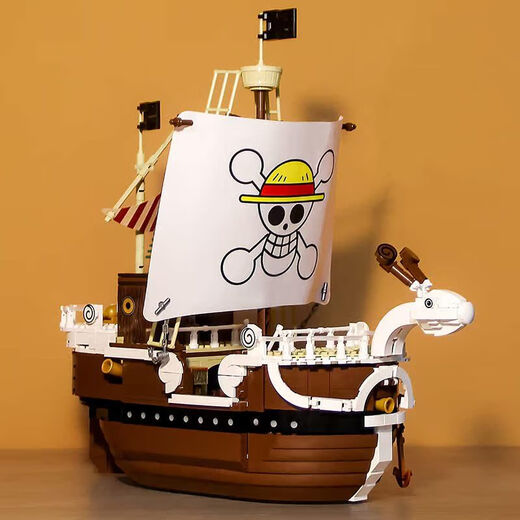 
Small particle Chinese building blocks One Piece Wanli Sunshine Corsair assembled boy toy gift Large size/Meli/1047 particles/40 cm