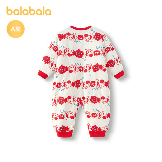 Balabala children's clothing baby jumpsuit newborn baby baby fart-covering clothes boys and girls winter crawling clothes thickened warm soft cute red goldfish 00316 80cm