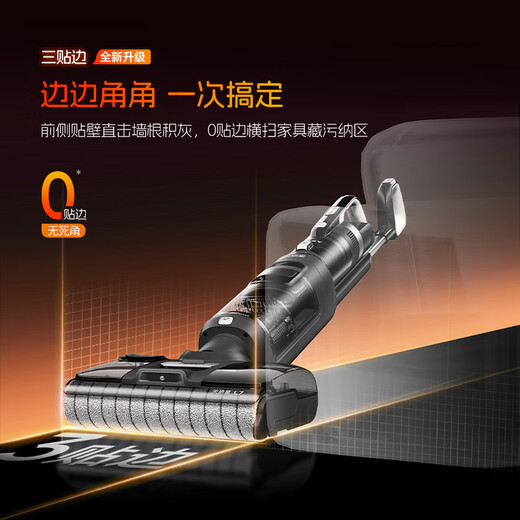 Lake [Flagship new product first release] Sirius L7 vacuum and mite removal floor scrubber inside and outside double spray green light flat lying edge high-end large suction multi-function household floor scrubber L7-Sirus [New product/active oxygen sterilization]
