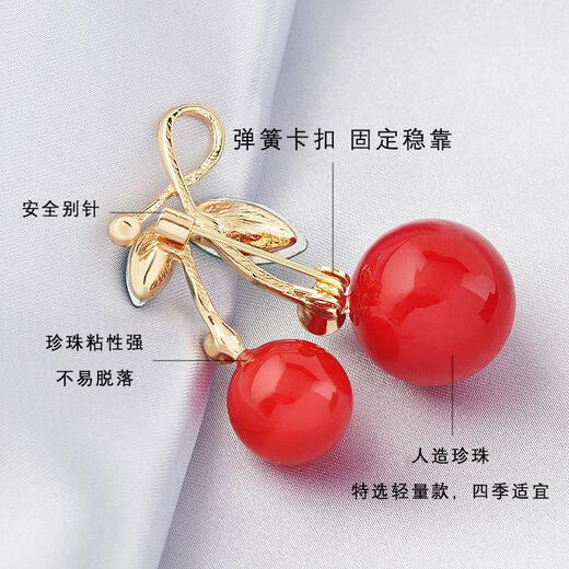 
QUAMER new red cherry sweater button pin individual pin temperament corsage anti-exposure accessories brooch fixed clothes for women red cherry brooch length 4.2cm*3.5cm
