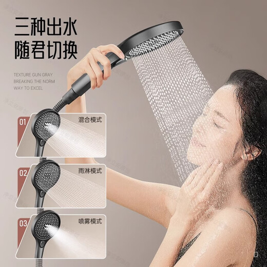 Jomoo shower set all-copper pressurized constant temperature bathroom bath silicone descaling bathroom shower shower gun gray four-function round nozzle