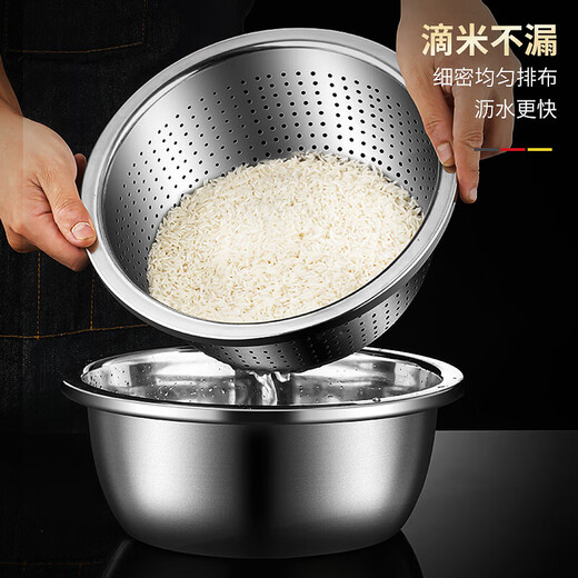 Sailoto 304 stainless steel washing and draining basket, washing rice sieve, rice washing basin, fruit basket, household draining and leaking stainless steel draining basin 30cm