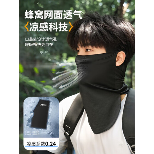 特步（XTEP）防晒面罩骑行冰丝面巾围脖套魔术头巾男女防风尘骑车登山钓鱼装备 【降温隔热/冰丝面罩】黑色 均码【80-200斤】