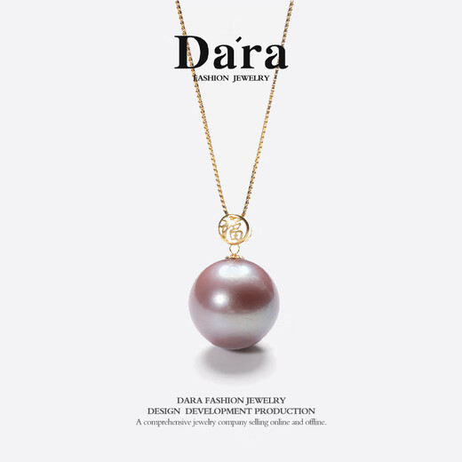 Dara 18K gold blessing pearl pendant single natural pearl necklace about 13-14mm gift for mother to wear for girlfriend