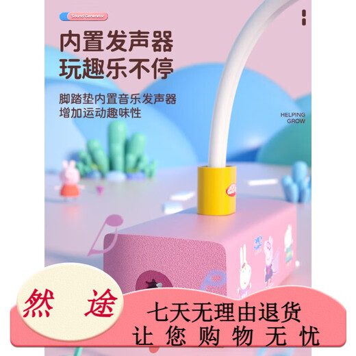 Boshujian jump ball haha pole long toy sports jumper jumping tool Peppa frog doll jump pig children G4877 blue exercise balance/anti-slip