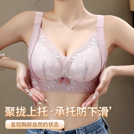 调整型内衣女聚拢上托防下垂小胸专用性感显大文胸收副乳矫正胸罩 香槟色 2XL 【40/90C薄杯0.3cm】