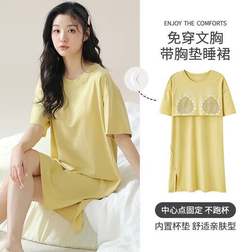 浪莎凉爽莫代尔薄款凉感睡裙女夏季带胸垫短袖中长款连衣裙宽松睡衣 13297# XL