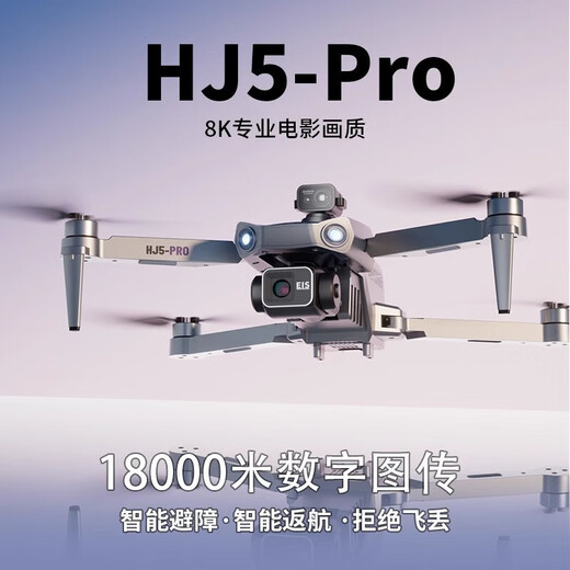 
GPS positioning return drone-level 4K screen student anti-loss remote control aircraft entry-level aerial camera with large four-camera [20 km long range 7.4V brushless] GPS 2 battery + 1 electric [75 minutes] 3 years of new