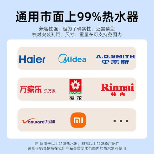 Huili's universal gas water heater wind pressure switch is suitable for Wanhemei's Vantage Jiarong Wanhe Macro Pioneer Sakura wall-mounted boiler accessories