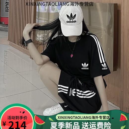 Adidas Clover Casual Sticker Sport Set Short Sleeve Shorts Set T-Shirt Männer und Frauen Sommerrunde Hals Lose zweiteiliger Set [zweiteiliger Set] White 9889 Kurzer Set 2xL 120-140jin [Jin gleich 0,5 kg]
