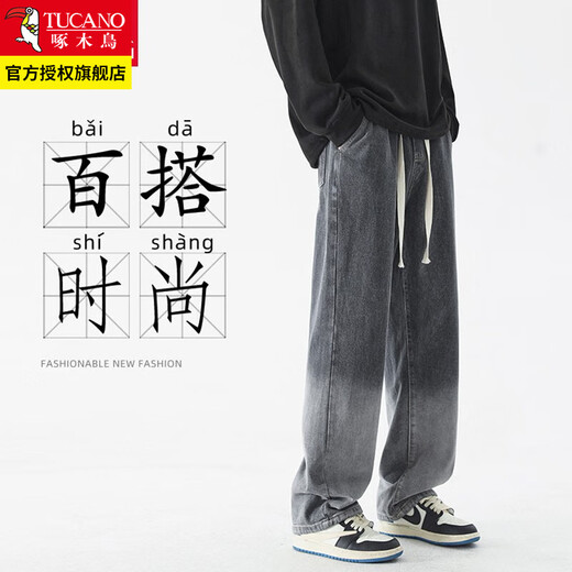 Woodpecker American High Street Jeans Primavera y verano Nuevos pantalones heterosexuales Pantalones heteros