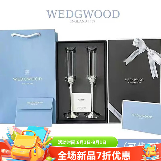 Vera Wang Champagne Glass WEDGWOODVeraWang Love Knot Rope Goblet Wine Glass Wedding Engagement Pair European Silver Champagne Glass (Gift Box + Ribbon + Gift Bag)