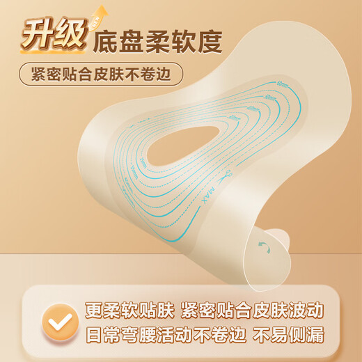 可孚肛肠一件式造口袋大便肠癌改道一次性瘘粪开口袋 5009-1盒]基础夹子款+3个夹子