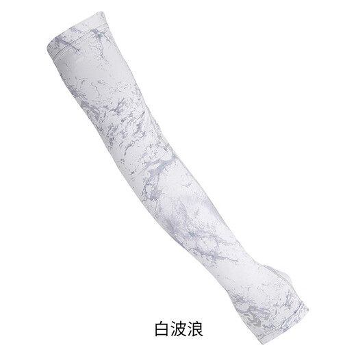 DAIWA sun protection clothing, pants and sleeves, quick-drying and cool, men's and women's masks, fishing suits, ice silk sleeves, white waves, one size fits all