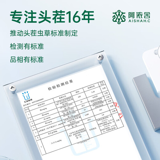 阿依舍新鲜虫草0.5-0.6g/根100根头茬鲜冬虫夏草补品【源头直发】包邮