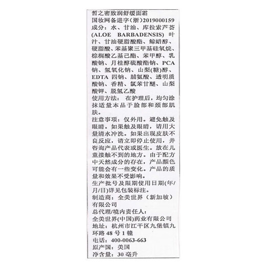 皙之密（DR'S Secret）京东自营官方旗舰店正品防晒霜洗面奶套装123456789号眼霜面膜 基础套装1695+T4美肤霜
