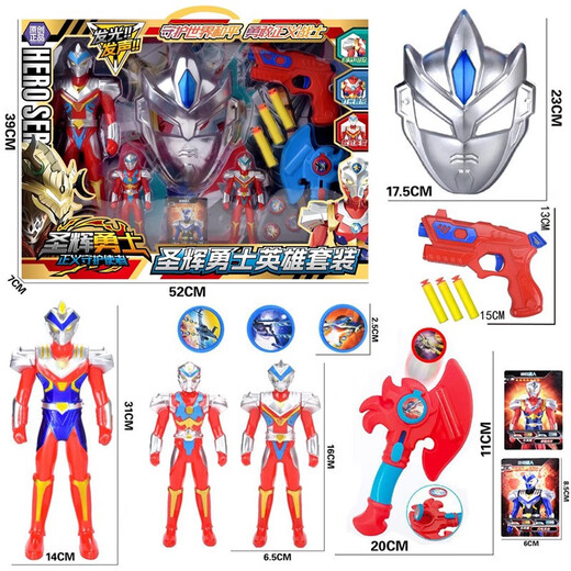 Shantoulin Village large hanging board with children's machine mask glowing boy sword suit cartoon street stall wholesale model toy 53262 hanging board with simulated kitchenware A3892