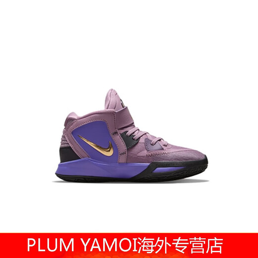 Nike (NIKE) Toddler Kyrie 8 Infinity Irving 8 Shock cushioning wear-resistant non-slip children's sports basketball shoes DD0332-500 29.5 size