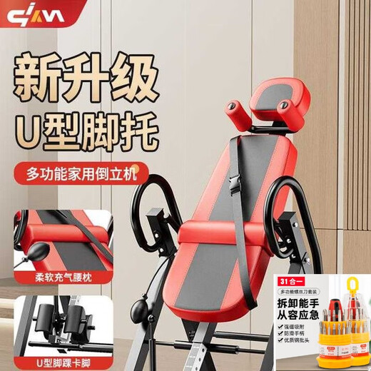Équipement de fitness domestique inversé inversé Powertiti à la hausse traction multifonction étirement artefact disque lombaire gonflement de mise à niveau de mise à niveau
