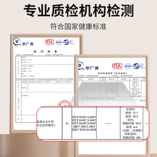 Langsha Shapewear Postpartum Tummy Slimming Strong Abdominal Control Corset Seamless Warm Vest Women with Breast Pad