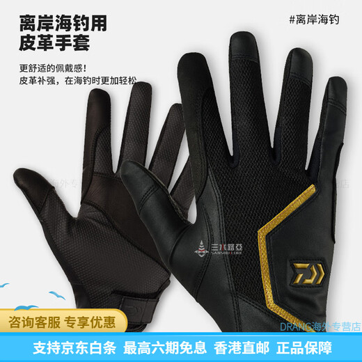 达亿瓦（DAIWA）25款DG系列 露三指手套全包式分指路亚户外钓鱼手套 露五指DG-6625 黑色(长筒) XS