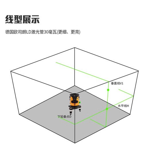 Laser Green Light 2 Lines LSG671SD Ultra Bright High Light Infrared Level Level Thin Line High Precision With High Light Point Heavy Hammer Point LS671SD Red Light 2 Line Standard + Stand