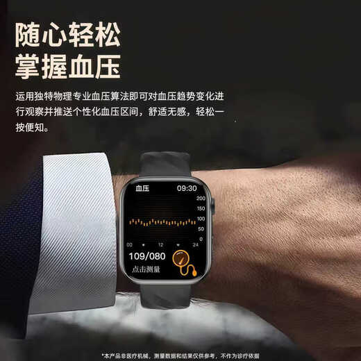 FUKR Huawei machine is suitable for high-precision non-invasive blood sugar and blood pressure monitoring watch to measure blood lipid uric acid blood oxygen heart rate dynamic needle-free instrument intelligent health all-in-one machine sports bracelet noble black [non-invasive blood sugar and blood pressure monitoring + NFC access control offline payment]