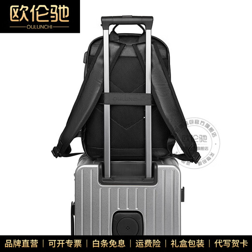 Oulunchi (Oulunchi) Leicht Luxus High-End-Rucksack Herren-Kuhläden-Backpack Geschenk Casual Travel Bag Mode Computer School Bag Geschenk Schwarz [kann Platz für 15,6 Zoll Computer] 31*12*44 cm