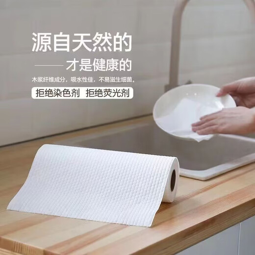 Lazy rag wet and dry use oil-absorbing non-stick kitchen paper extra thick roll paper oil-absorbing paper 1 roll lazy rag 1 layer 40 pieces * 1 roll