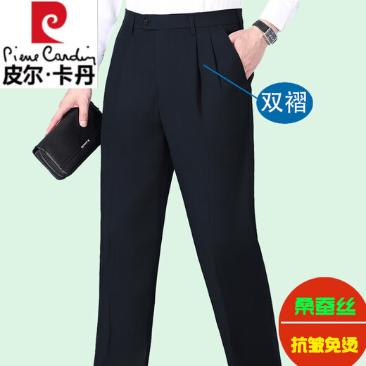 Pier Cardin pantalones genuinos para la seda de morera de media gama alta y anciana de alta gama de alta gama en la luz de verano y el atuendo delgado del padre Pantalones casuales sueltos de cintura alta sin planchar 6625b de ceniza de ceniza de cenizas individuales sin planchar 30 2 pies 3 pies adecuados 100-110Jin [Jin valora 0.5 kg]