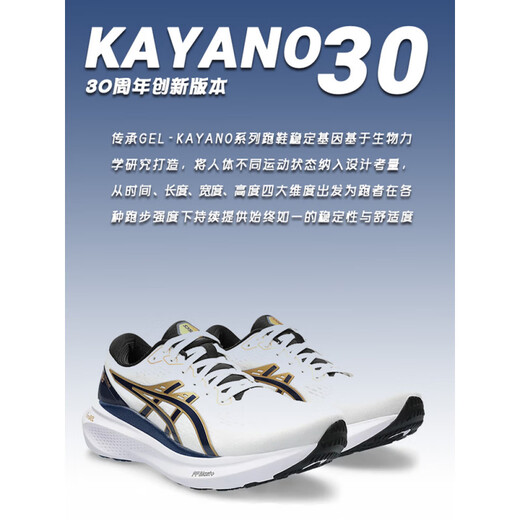 Asics Kayano31 Black Warrior Men's K30 Breathable Support Shoes and Shoes Running Shoes 31 Generation White Cyan [1011B867-100] 42