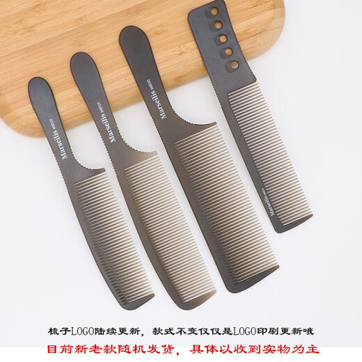 
Flat hair cut comb special haircut comb for hair salons for men and women's hair apple comb push flat hair comb old style 15915 [more hard]