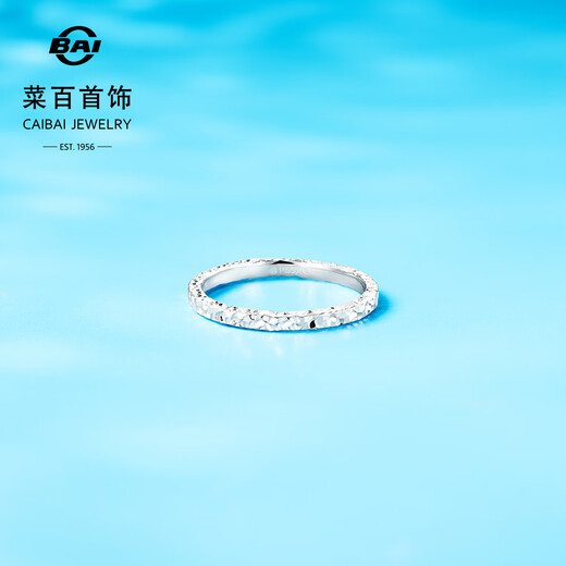 Caibai Jewelry Platinum Ring Pt950 Platinum Fashion Simple Faceted Starlight Thin Stacking Ring Price BJ Platinum Ring Approximately 2.64g Size 12