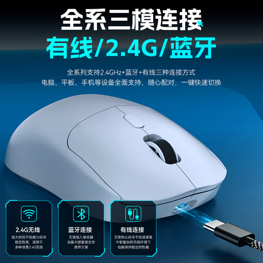 索盈优选商品【TP榜第一名】鼠标无线有蓝牙游戏电竞专用人体工学静音办*及时发货 绅士黑轻量化设计丨电竞芯片丨超*及时发货