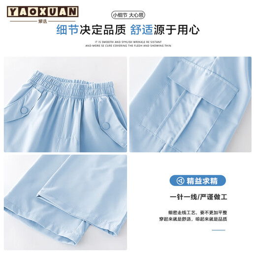 
Yaoxuan Summer Girls' Wide Legs Thin Style Large Children's Labor Pants Summer 2025 New Summer Children's Ice Silk Mosquito Repellent Pants 15029 Pink + 9889 White [Ice Silk Style] 120 cm