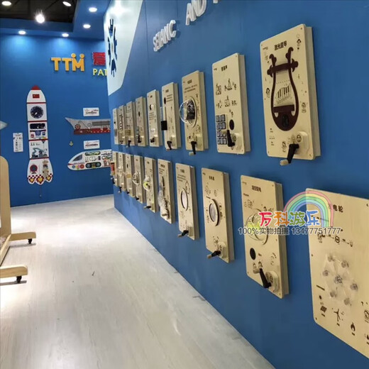 Uther Kids's Wall Games Toys Раннее образование Наука Наука Наука знает