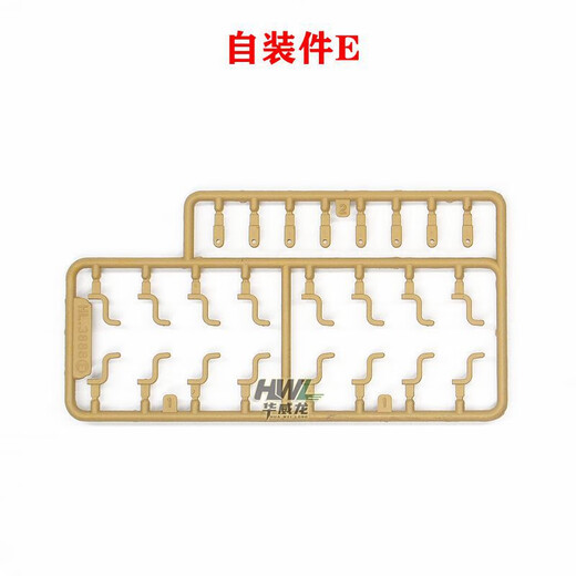 Clcey Henglong 3888a Tiger King Tank Plastic Plastic Auto-assembly Pack Sticker Fender Corde Decorative Track Section Car Corde décorative 1