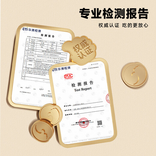 
Bibizan (BIBIZAN) Wuzhen Black Sesame Pills 600g About 60 snacks for elderly and pregnant women instant nourishing pastries and snacks for snacks