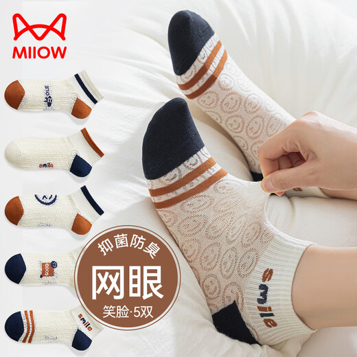 Cat man women's socks for women in summer thin smiling face hollow white short socks mesh breathable short tube women's boat socks 5 pairs
