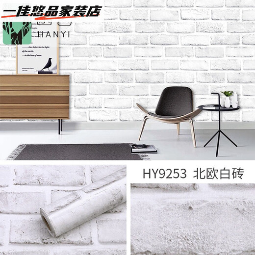 批发pvc复古砖纹墙纸自贴壁纸家装饭店餐厅背景墙布Wallpaper 9272 青灰砖块 45CM10M