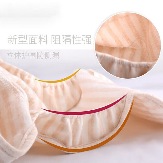 Couches de coton doré couches de bébé poches de bébé poches imperméables et lavables des sous-vêtements de coton pur qui fuient pour hommes et femmes pour bébés sous-vêtements de coton pur. S Code recommandé à 0-3 mois (6-12 Jin [Jin est égal à 0,5 kg])