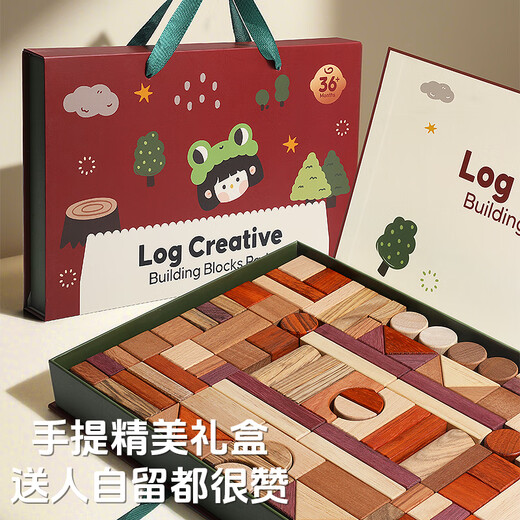 
Wooden meatballs 108 pieces of log without paint creative building blocks paradise children's toys for boys and girls assemble early education and wisdom