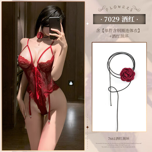 霏慕qqny钢圈绑带束腰连体衣套装7029性感蕾丝透视诱惑 含情微醺黑【单件含钢圈连体衣】 均码(建议80-120斤)
