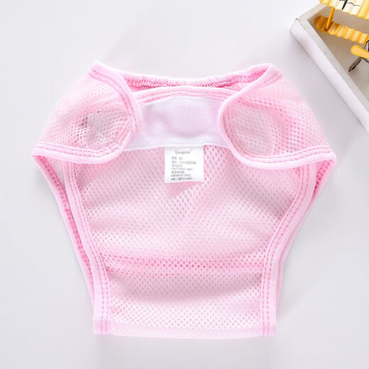 
Wei Jie Diaper Fixed Mesh Baby Newborn Baby Pants Summer Thin Breathable Baby Pants Washable Meson Artifact Diaper Band M Size (Light and Thin Mesh Breathable) 1 piece Pack Yellow + Blue (2 packs)